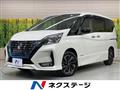 2021 Nissan Serena