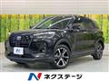 2023 Daihatsu Rocky