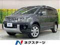 2015 Mitsubishi Delica D5