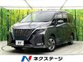 2021 Nissan Serena