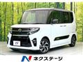 2020 Daihatsu Tanto