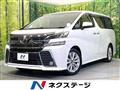 2015 Toyota Vellfire