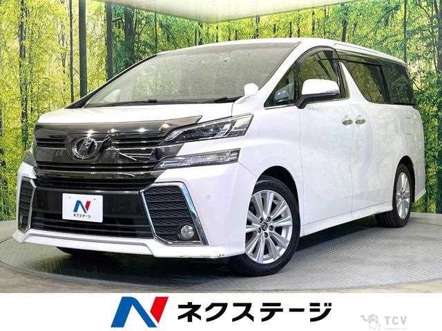 2015 Toyota Vellfire