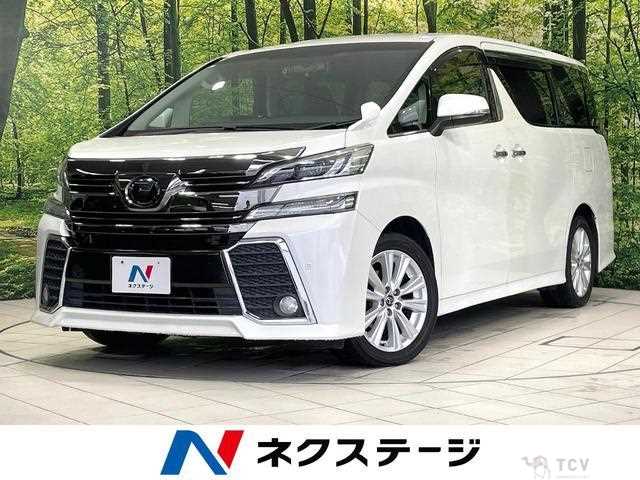 2015 Toyota Vellfire