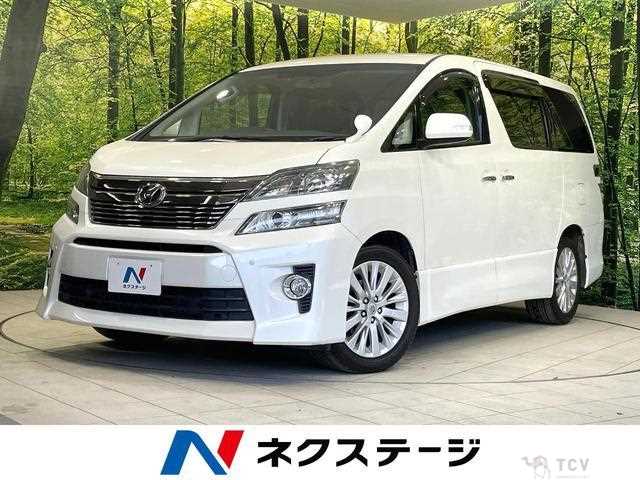 2013 Toyota Vellfire