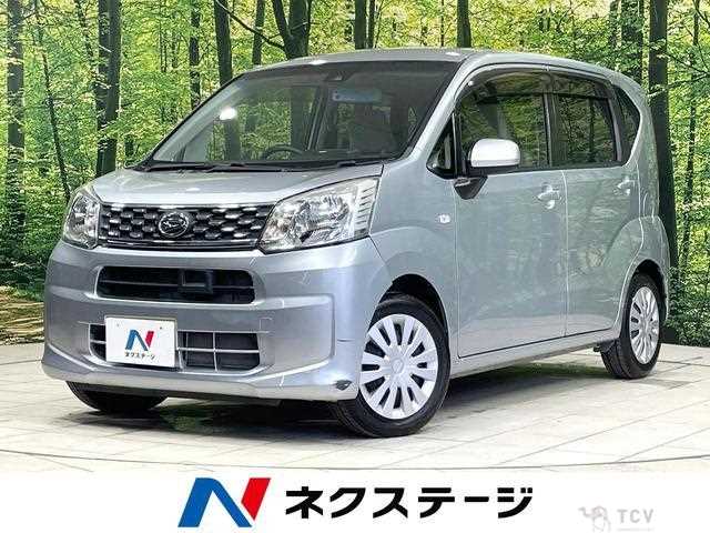 2017 Daihatsu Move