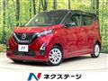 2021 Nissan Nissan Others