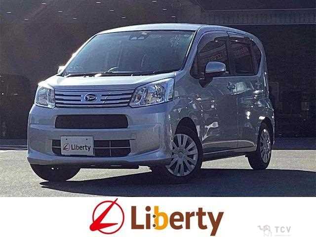2020 Daihatsu Move