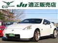 2013 Nissan Fairlady Z