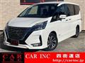 2020 Nissan Serena