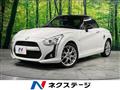 2015 Daihatsu Copen