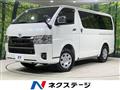 2025 Toyota Hiace Van