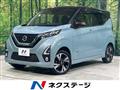 2020 Nissan Nissan Others