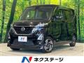 2023 Nissan ROOX