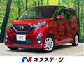 2020 Nissan Nissan Others