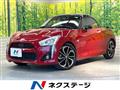2020 Daihatsu Copen