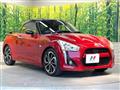 2020 Daihatsu Copen
