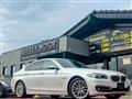 2016 BMW 5 Series
