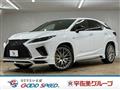 2021 Lexus RX