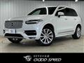 2017 Volvo XC90