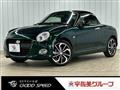 2024 Daihatsu Copen
