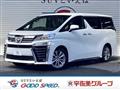 2020 Toyota Vellfire