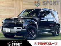 2023 Land Rover Defender