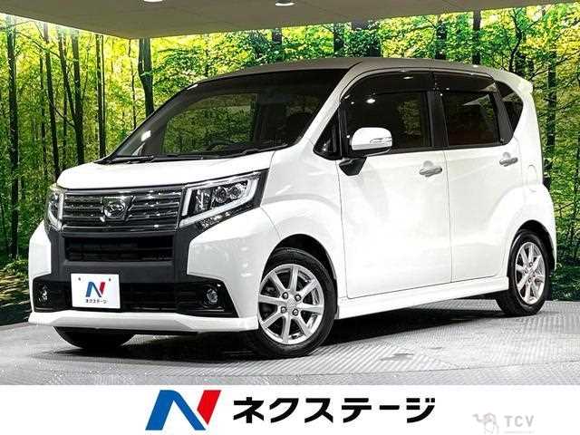 2015 Daihatsu Move