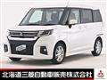 2024 Mitsubishi Mitsubishi Others