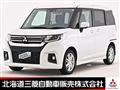 2024 Mitsubishi Mitsubishi Others