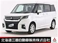 2024 Mitsubishi Mitsubishi Others