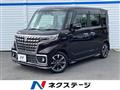 2023 Suzuki Suzuki Others
