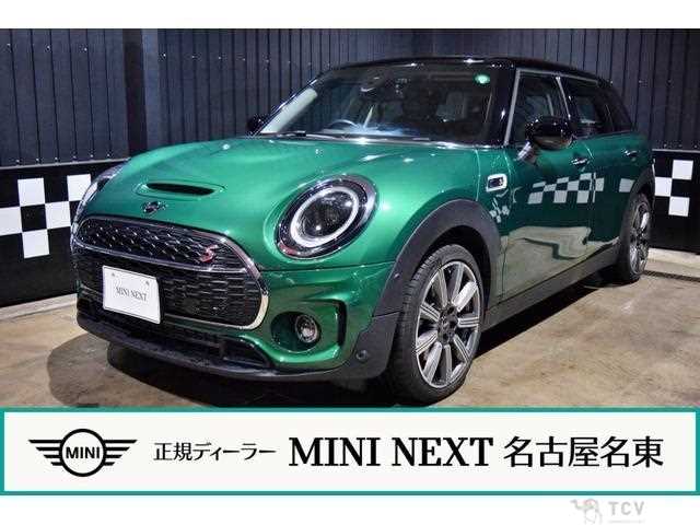 2023 BMW MINI