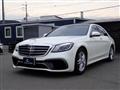 2014 Mercedes-Benz S-Class