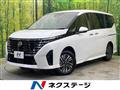 2025 Nissan Serena