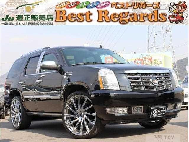 2008 Cadillac Escalade