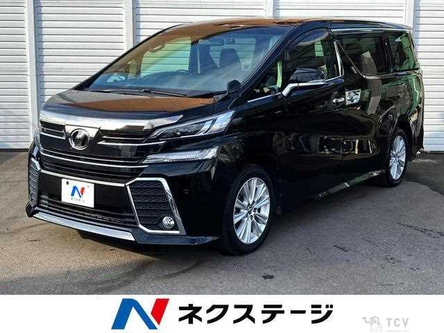 2016 Toyota Vellfire