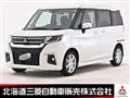 2024 Mitsubishi Mitsubishi Others