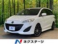 2015 Mazda Premacy