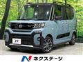 2023 Daihatsu Tanto