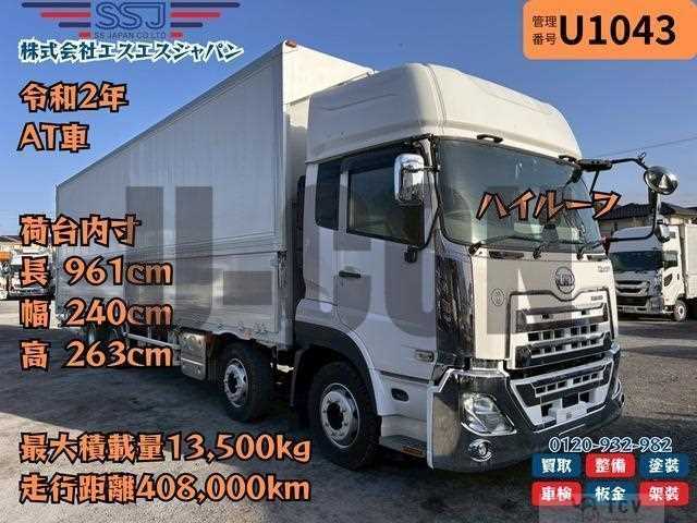 2020 Other All Other All