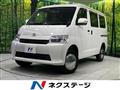 2024 Toyota Townace Van