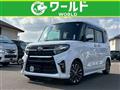 2020 Daihatsu Tanto