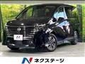 2023 Nissan Serena