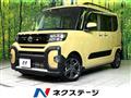 2023 Daihatsu Tanto