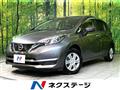 2019 Nissan Note
