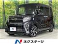 2021 Daihatsu Tanto