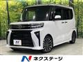 2023 Daihatsu Tanto