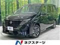2023 Nissan Serena