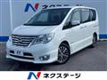 2015 Nissan Serena